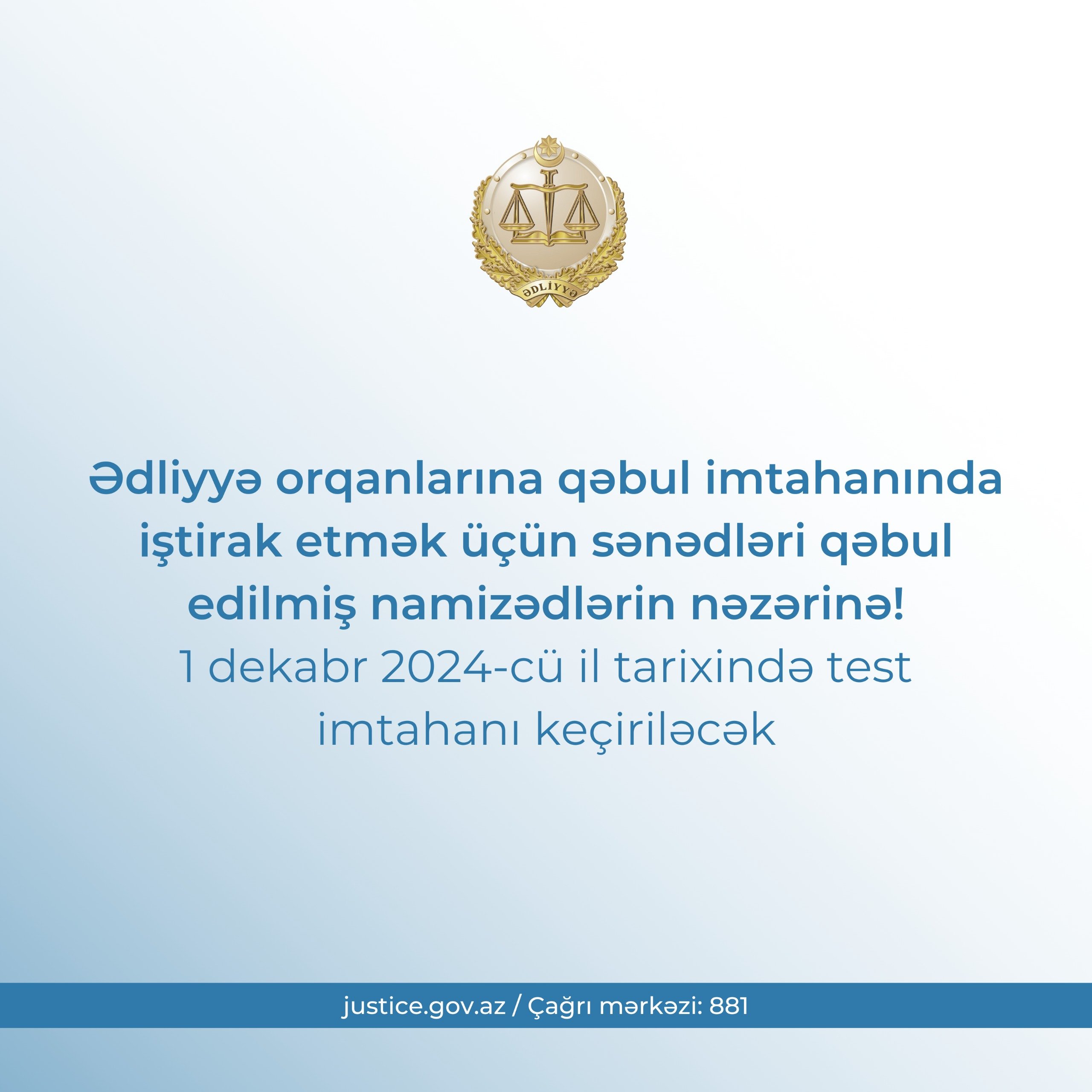 Ədliyyə orqanlarına qəbul imtahanında iştirak etmək üçün sənədləri qəbul edilmiş namizədlərlə test imtahanı dekabrın 1-də  keçiriləcək