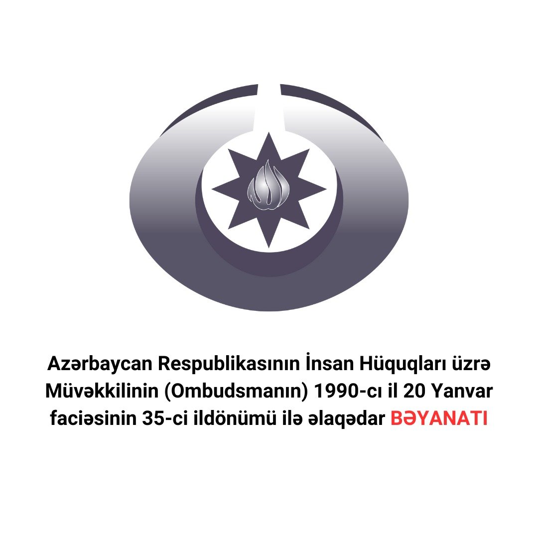 1990-cı il 20 Yanvar faciəsinin 35-ci ildönümü ilə əlaqədar İnsan Hüquqları üzrə (Ombudsman) Səbinə Əliyevanın bəyanatı