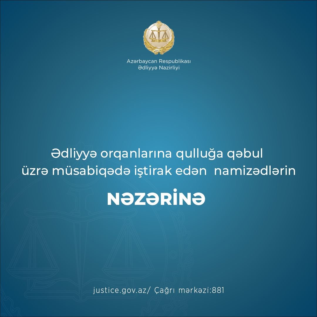 Ədliyyə orqanlarına qulluğa qəbul üzrə müsabiqədə iştirak edən  namizədlərin  nəzərinə