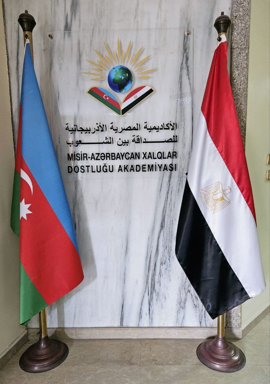 Qahirədə Misir-Azərbaycan Xalqlar Dostluğu Akademiyası təsis olunub.