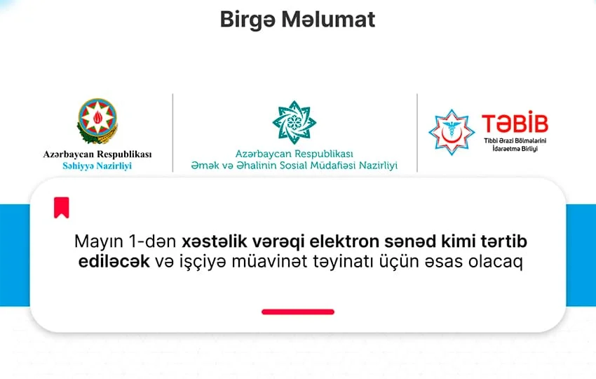Səhiyyə Nazirliyi, Əmək və Əhalinin Sosial Müdafiəsi Nazirliyi və TƏBİB-in birgə MƏLUMATI