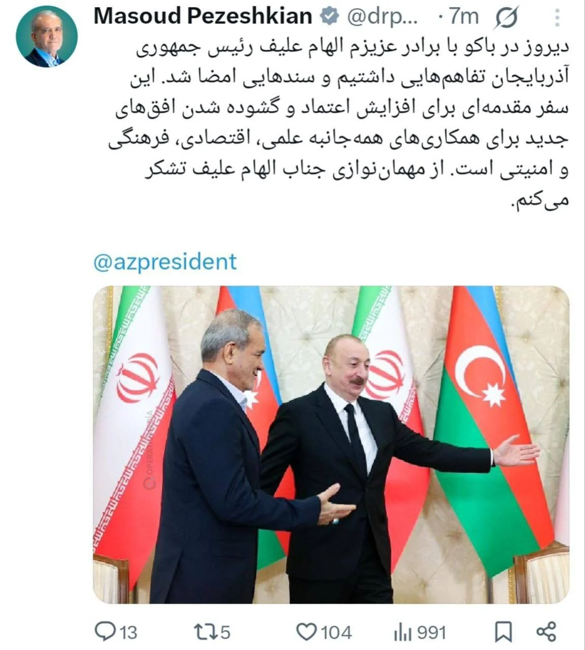 Pezeşkian Bakı səfərindən paylaşım edib, İlham Əliyevə təşəkkürünü bildirib: