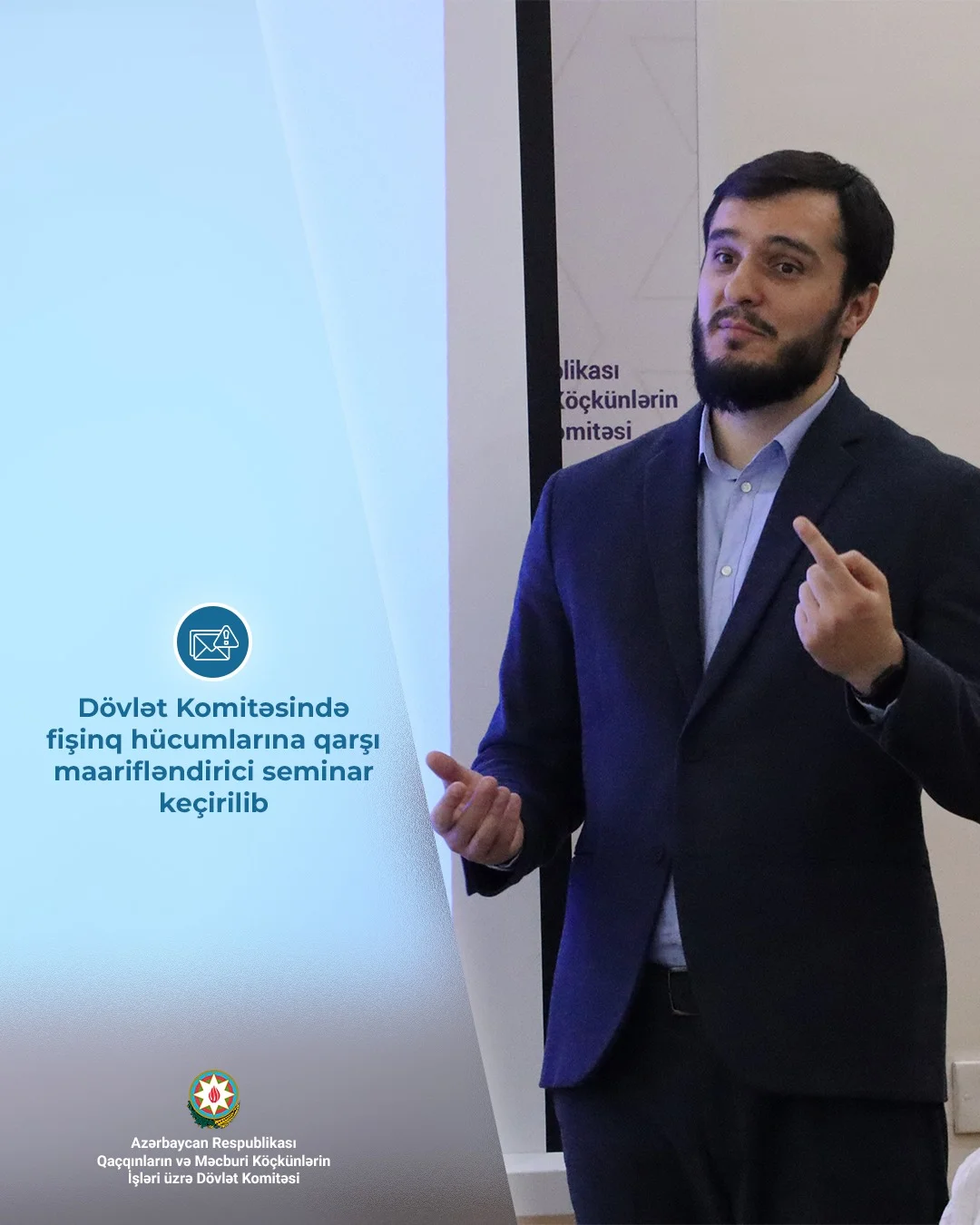 Dövlət Komitəsində fişinq hücumlarına qarşı maarifləndirici seminar keçirilib