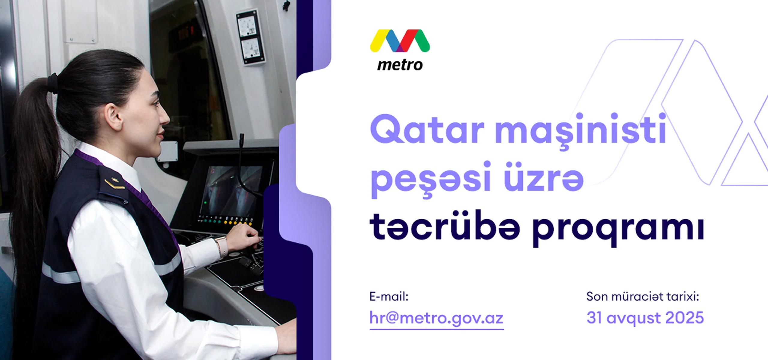 Bakı Metropoliteni qatar maşinisti peşəsi üzrə təcrübə proqramı elan edir