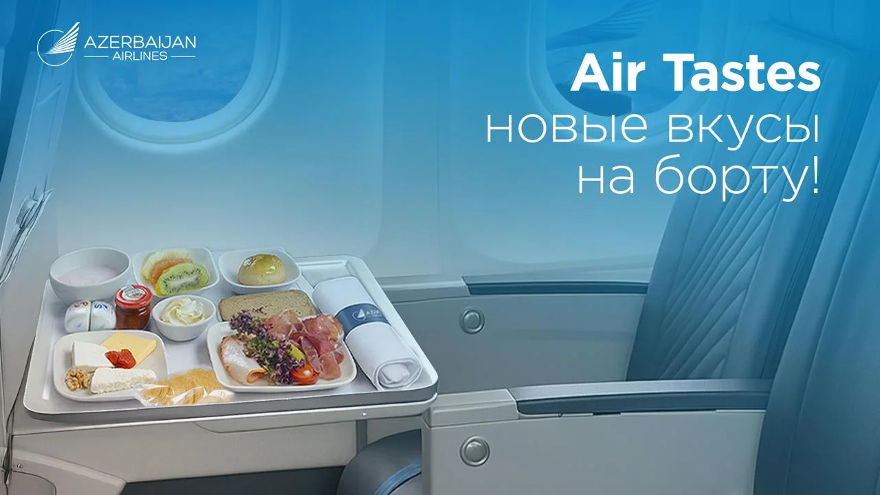 “Air Tastes” xidməti ilə AZAL sərnişinləri üçün dadlı yenilik təqdim edib