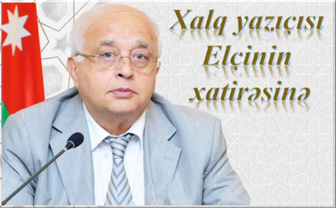 Milli Kitabxanada “Xalq yazıçısı Elçinin xatirəsinə” adlı elektron məlumat bazası onlayn rejimdə istifadəçilərə təqdim olunub