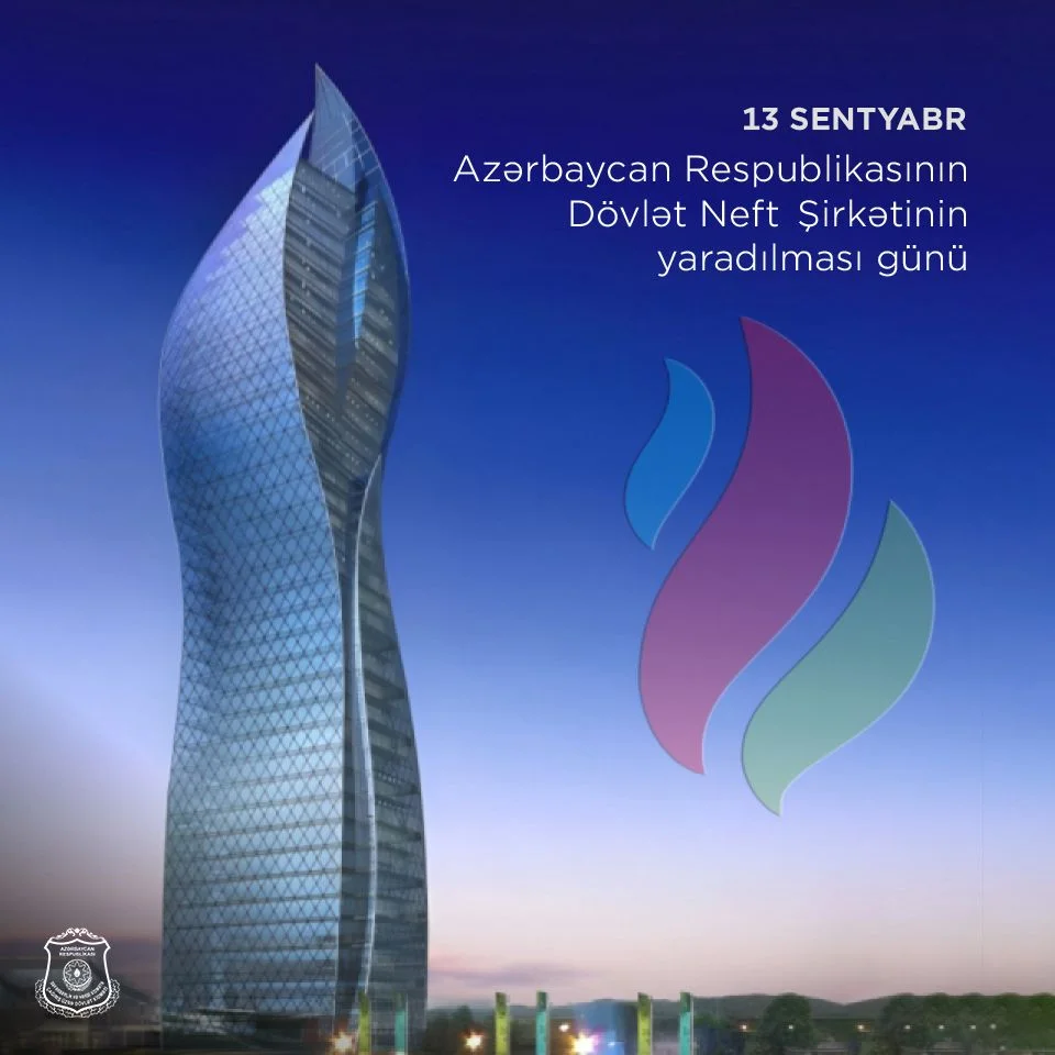 13 sentyabr - Azərbaycan Respublikası Dövlət Neft Şirkətinin (SOCAR) yaradılması günüdür