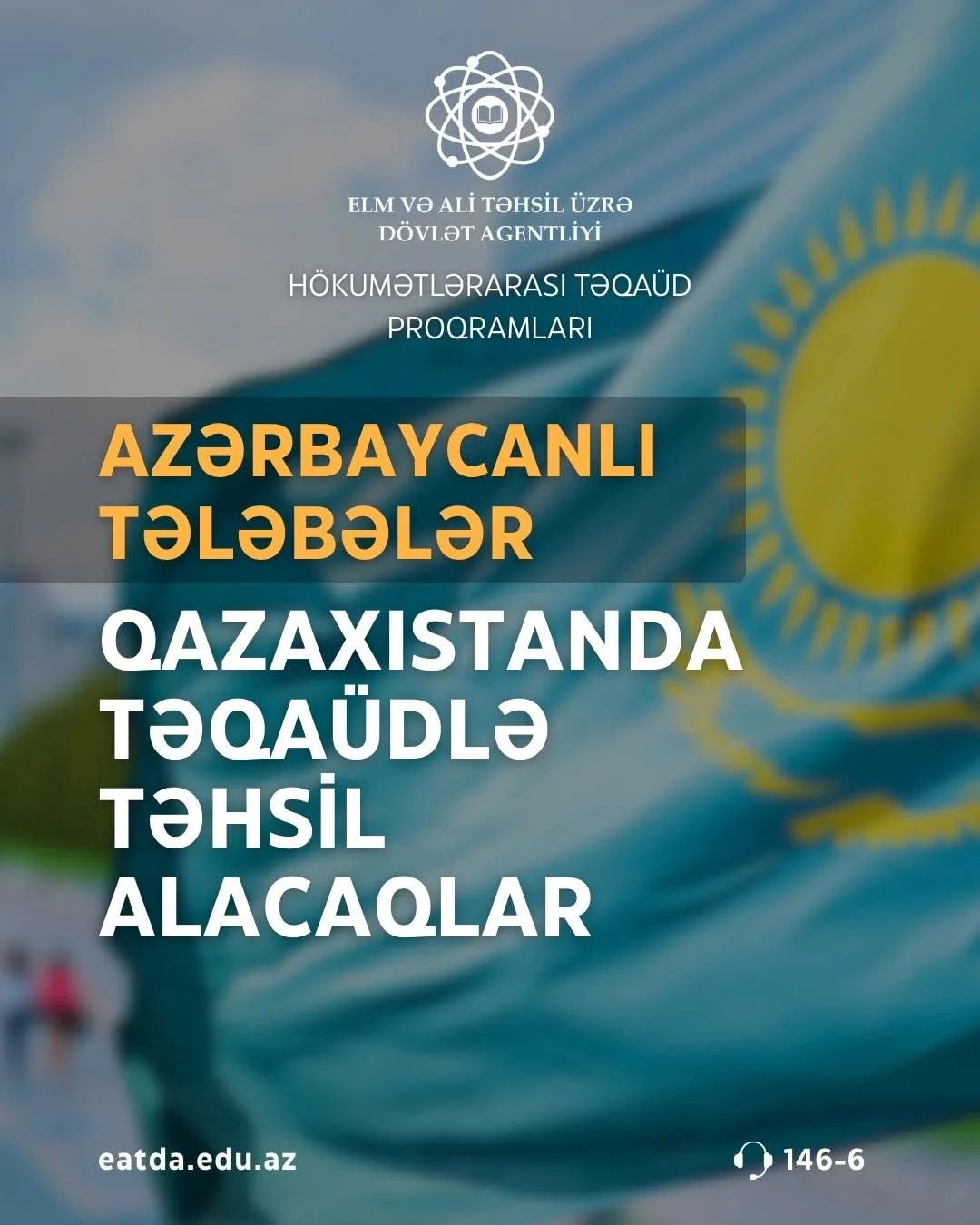 Azərbaycanlı tələbələr Qazaxıstanda təqaüdlə təhsil alacaqlar