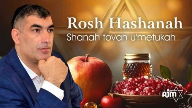 Nəsimi Əbilov - "Yeni il, Yeni ümid, Roş Ha-Şananın Mənəvi Mesajı"