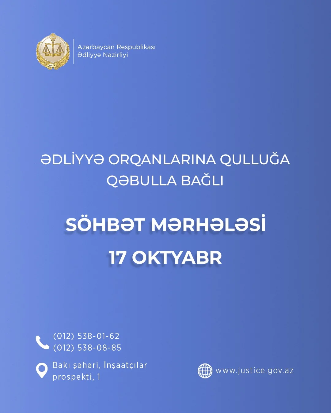 Ədliyyə orqanlarına qulluğa qəbul üzrə müsabiqədə iştirak edən namizədlərin nəzərinə