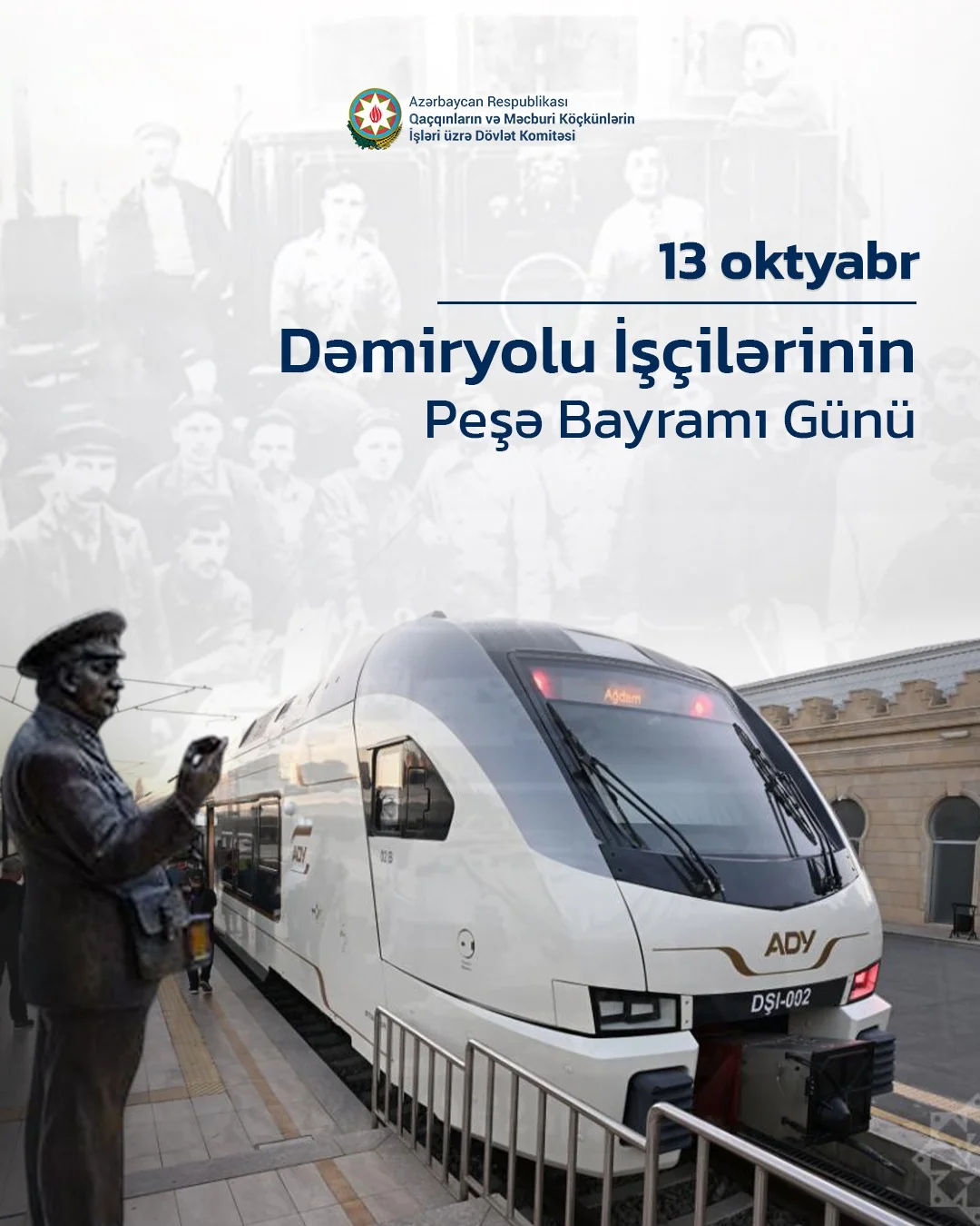 13 Oktyabr — Azərbaycan Dəmiryolu İşçilərinin Peşə Bayramı Günüdür