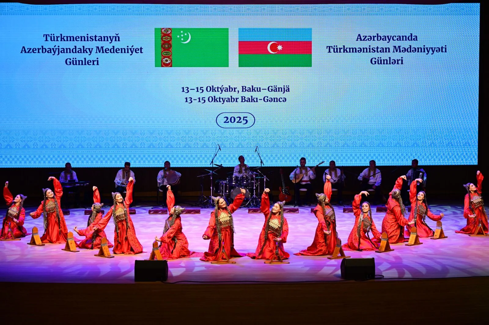 Bakıda Türkmənistan Mədəniyyəti Günlərinə həsr olunmuş möhtəşəm konsert proqramı təqdim olunub