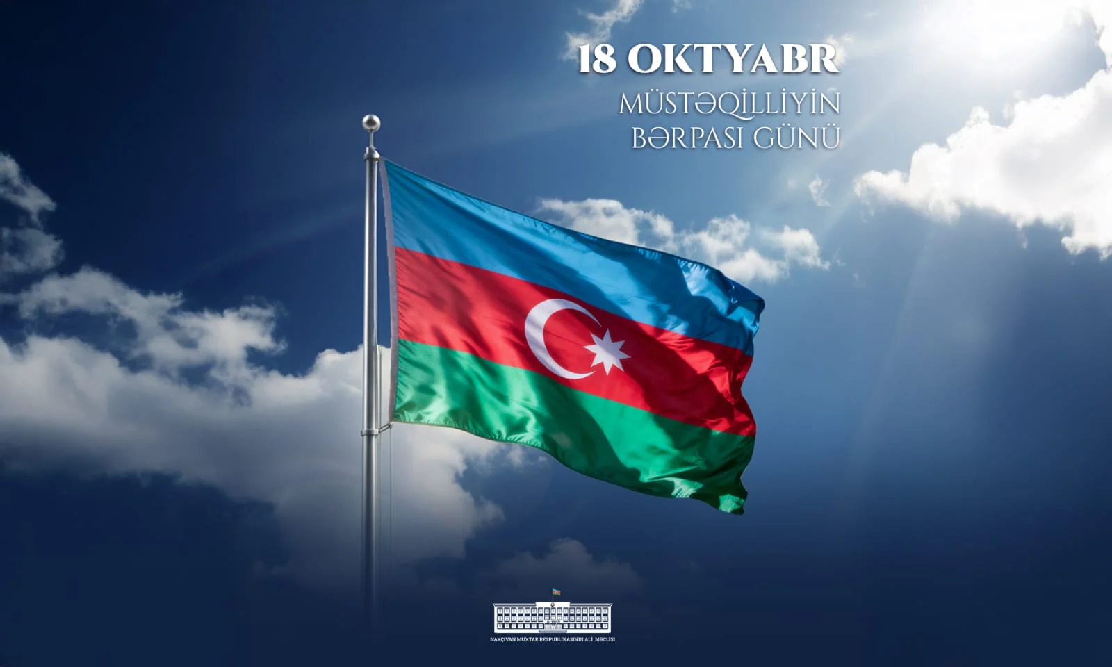 18 oktyabr - Müstəqilliyin Bərpası Günü