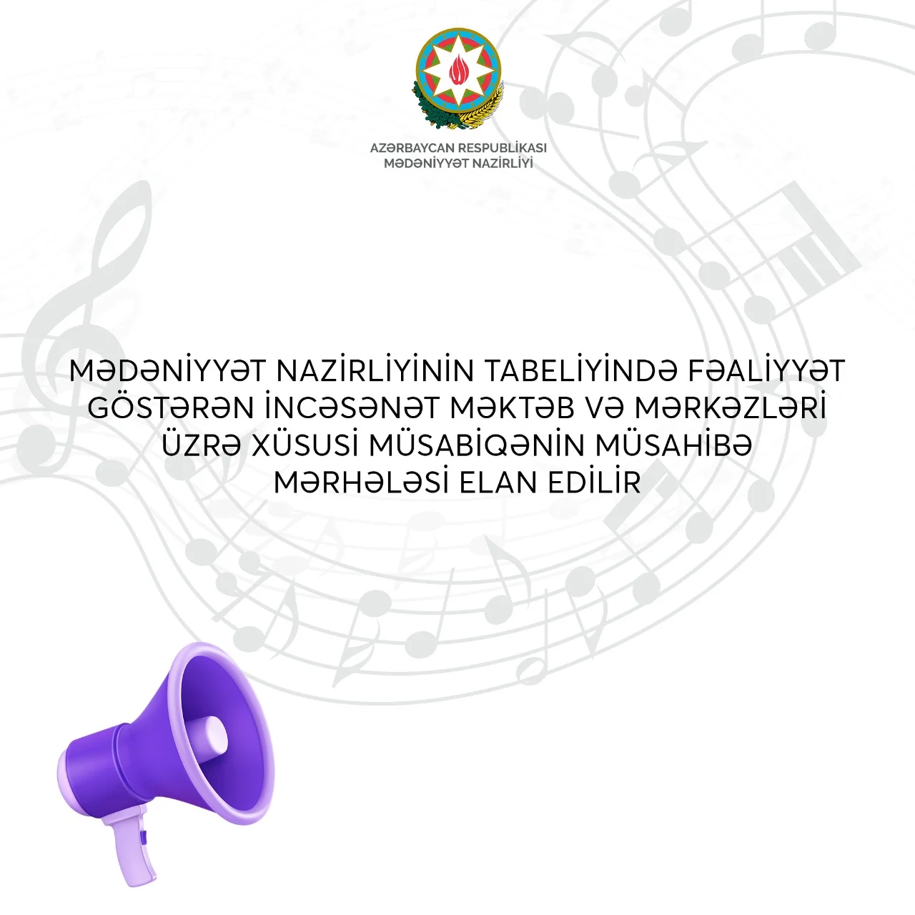 Mədəniyyət Nazirliyinin tabeliyində fəaliyyət göstərən incəsənət məktəb və mərkəzləri üzrə xüsusi müsabiqənin müsahibə mərhələsi elan edilir