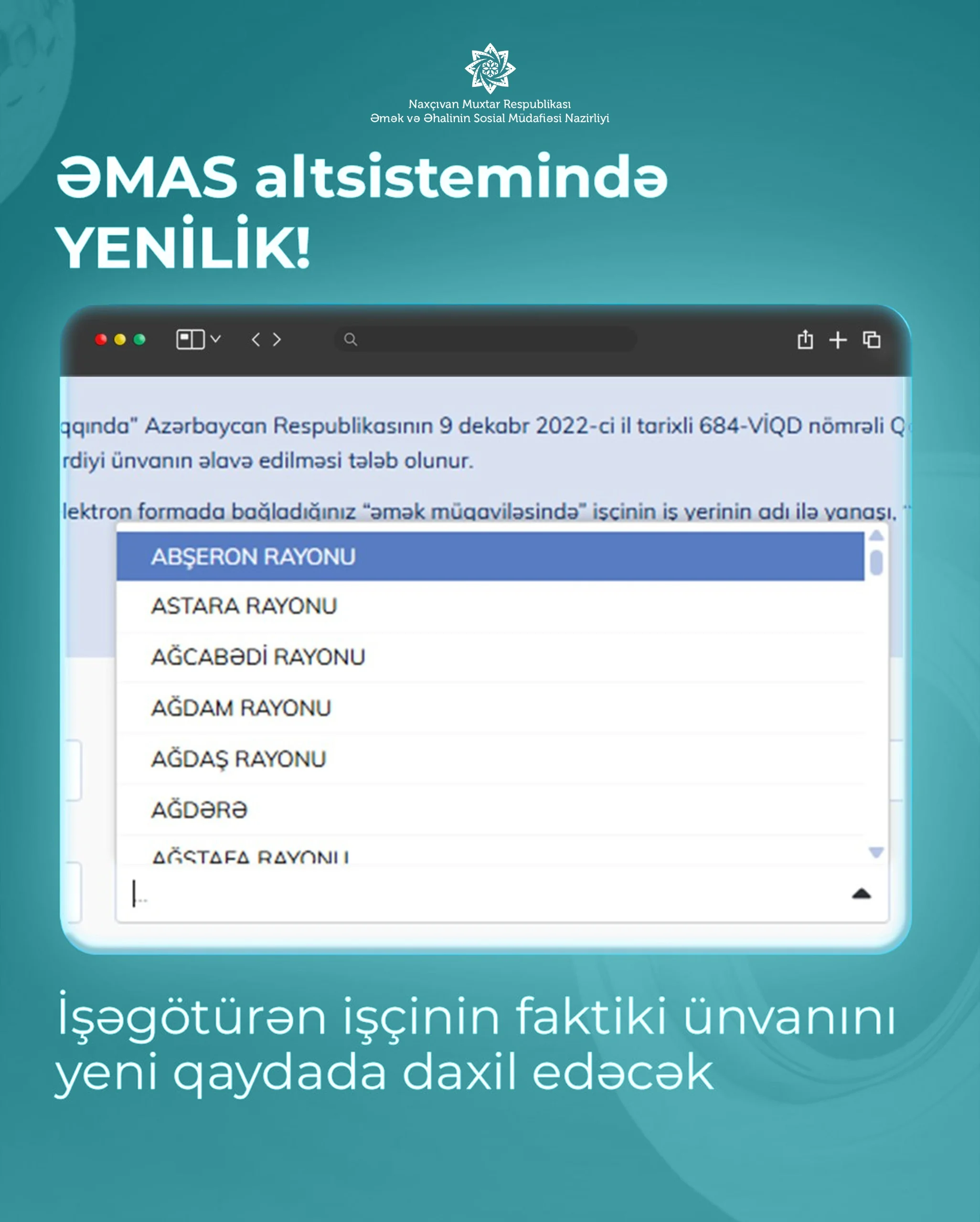 ƏMAS-da yeni funksionallıq: işçinin faktiki iş ünvanı yeni qaydada daxil ediləcək