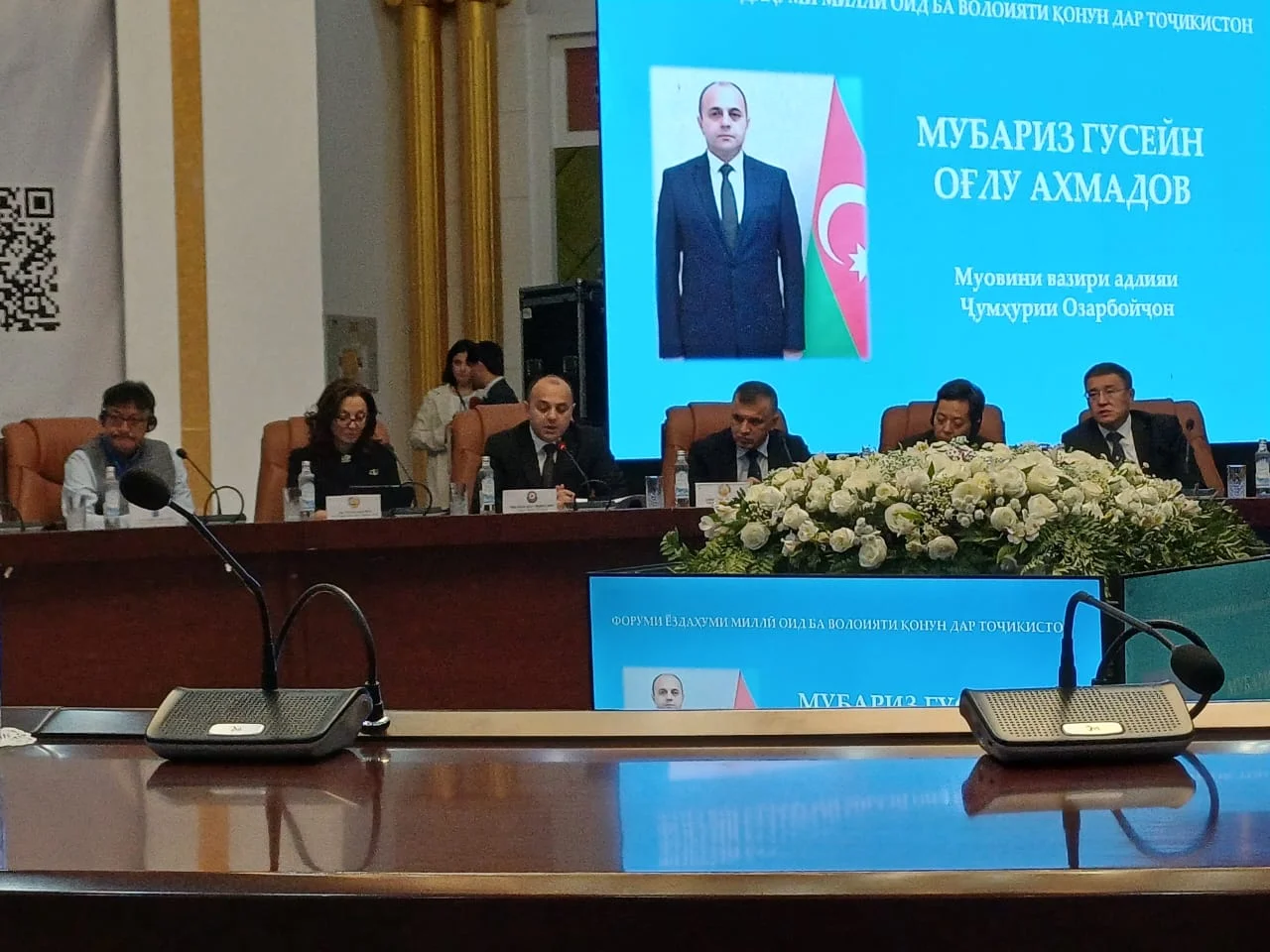 Ədliyyə nazirinin müavini Tacikistanda Hüququn Aliliyi üzrə Milli Forumda iştirak edib