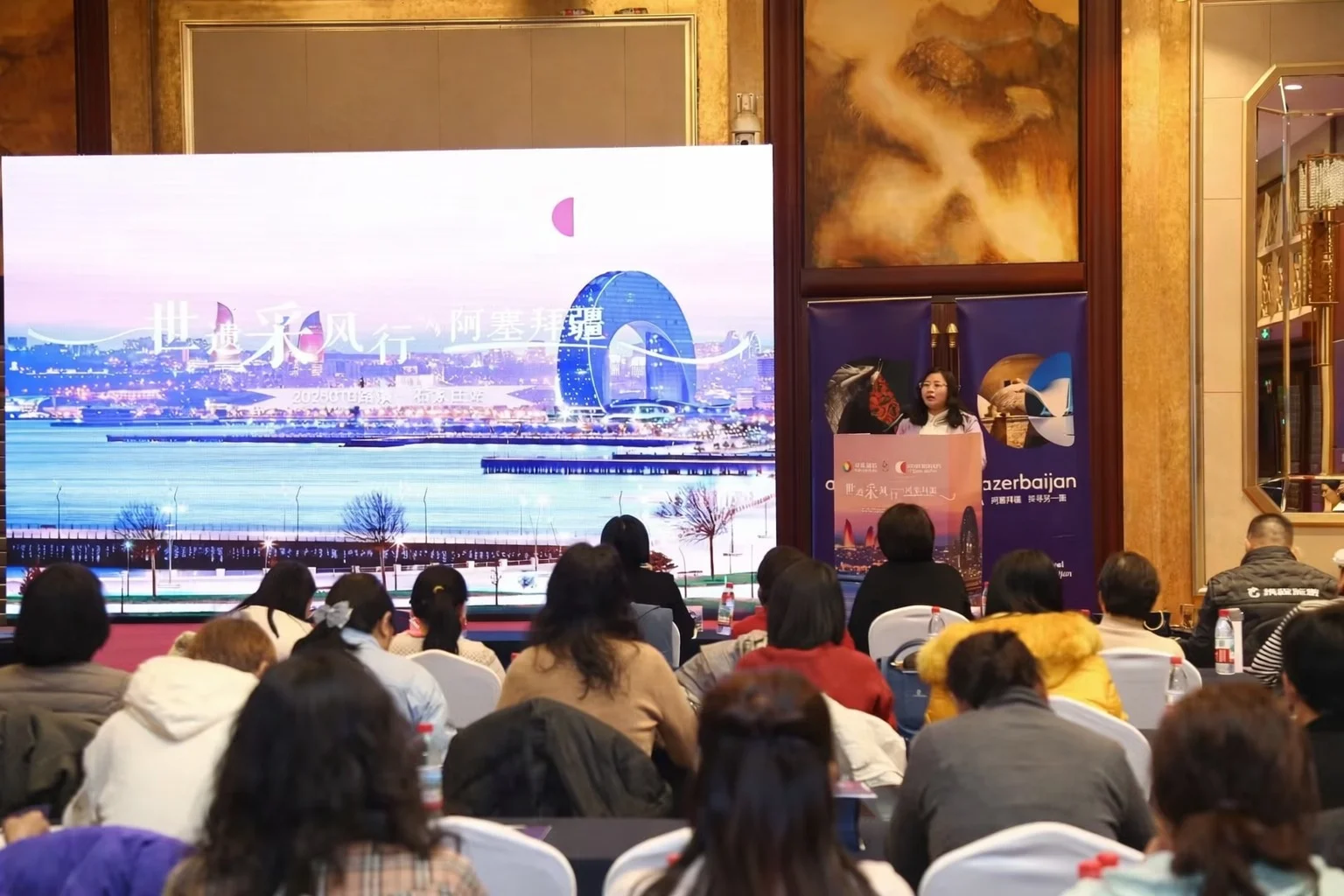 Çində Azərbaycanın turizm imkanları təbliğ edilib