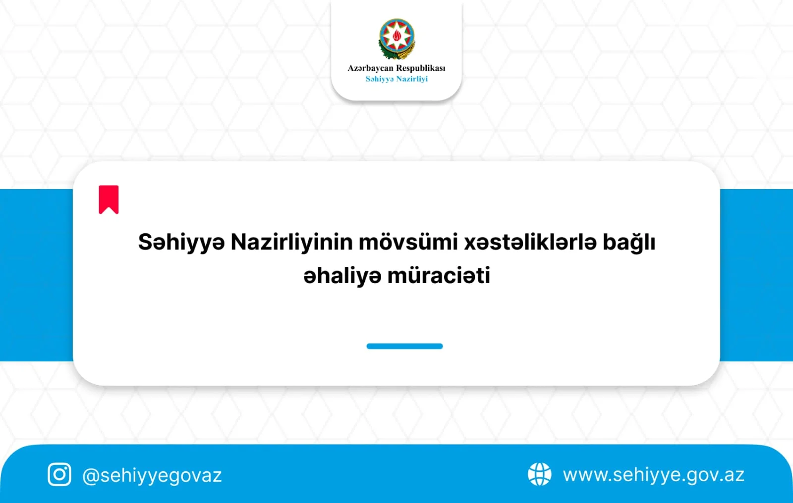 Səhiyyə Nazirliyinin mövsümi xəstəliklərlə bağlı əhaliyə MÜRACİƏTİ