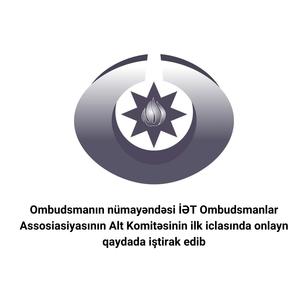 Ombudsmanın nümayəndəsi İƏT Ombudsmanlar Assosiasiyasının Alt Komitəsinin ilk iclasında onlayn qaydada iştirak edib