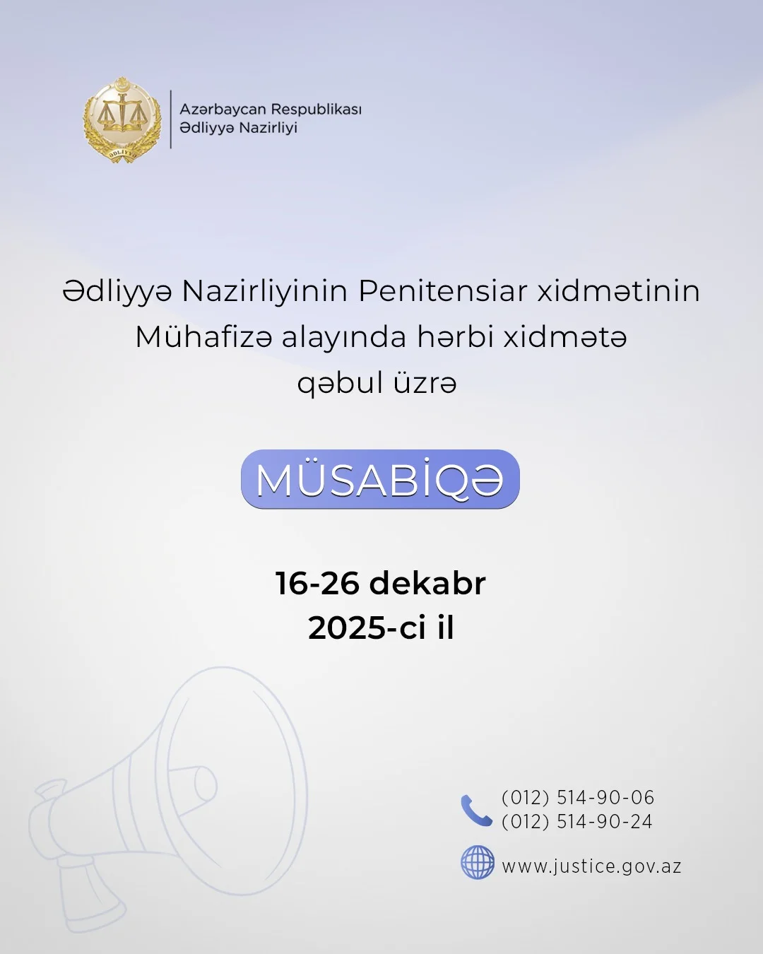 ƏDLİYYƏ NAZİRLİYİNİN PENİTENSİAR XİDMƏTİNİN MÜHAFİZƏ ALAYINDA HƏRBİ XİDMƏTƏ QƏBUL ÜZRƏ MÜSABİQƏ ELAN EDİLİR