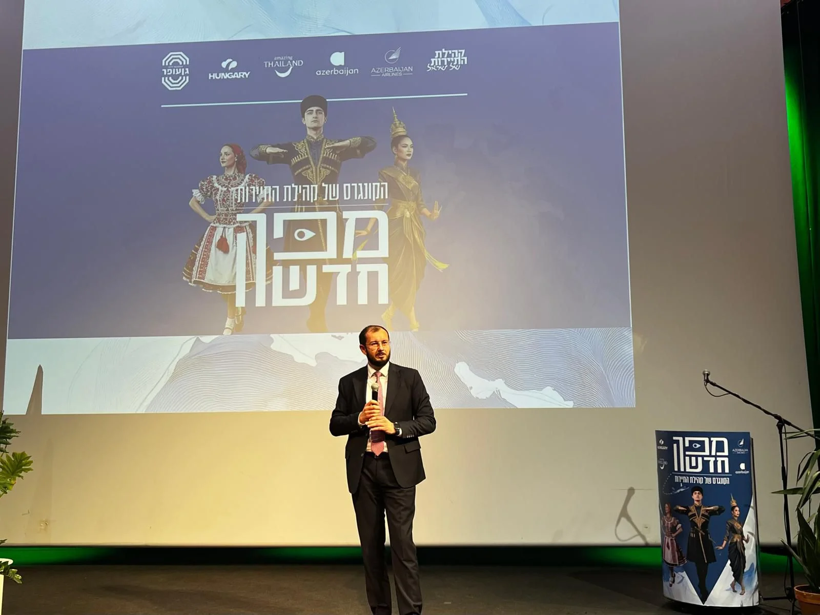 İsraillə turizm əlaqələri inkişaf etdirilir