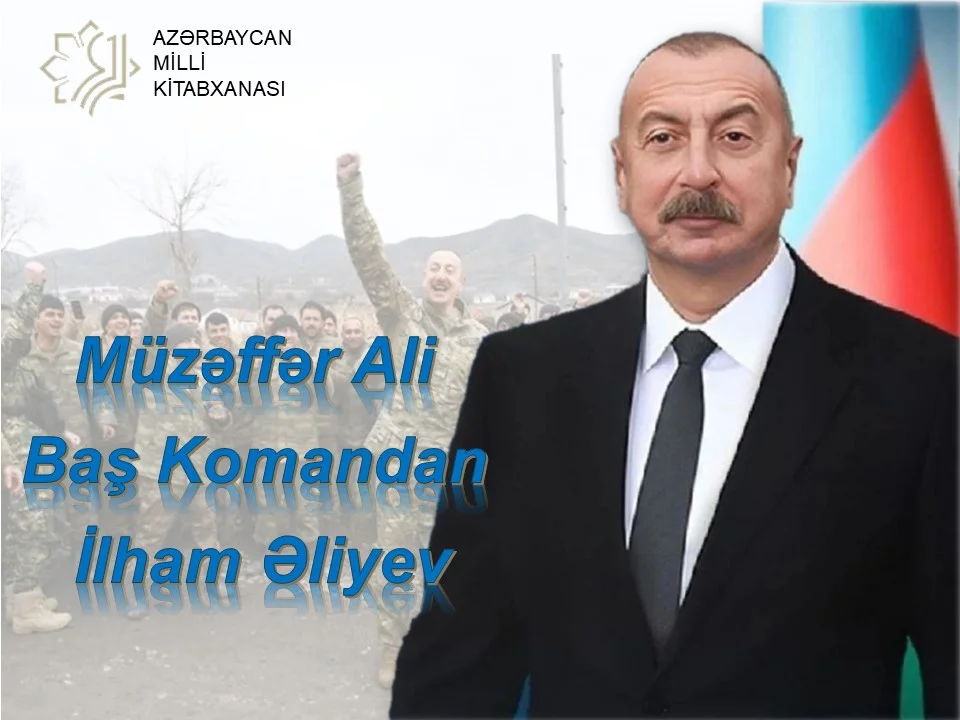 Milli Kitabxanada “Müzəffər Ali Baş Komandan - İlham Əliyev” adlı virtual və eyniadlı ənənəvi kitab sərgisi istifadəçilərə təqdim olunub