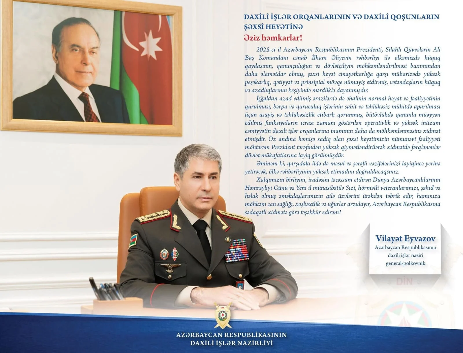 Vilayət Eyvazov Dünya Azərbaycanlılarının Həmrəyliyi Günü və Yeni İl Münasibətilə Şəxsi Heyəti Təbrik Edib