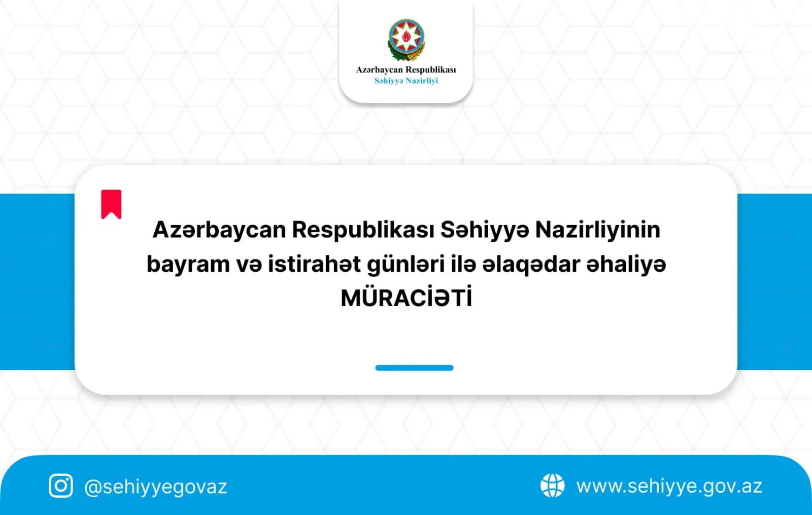 Azərbaycan Respublikası Səhiyyə Nazirliyinin bayram və istirahət günləri ilə əlaqədar əhaliyə MÜRACİƏTİ