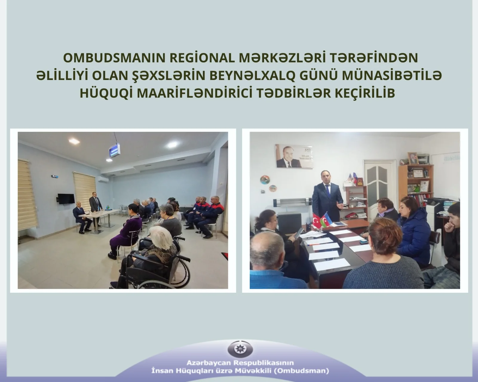 Ombudsmanın regional mərkəzləri tərəfindən Əlilliyi olan Şəxslərin Beynəlxalq Günü münasibətilə hüquqi maarifləndirici tədbirlər keçirilib