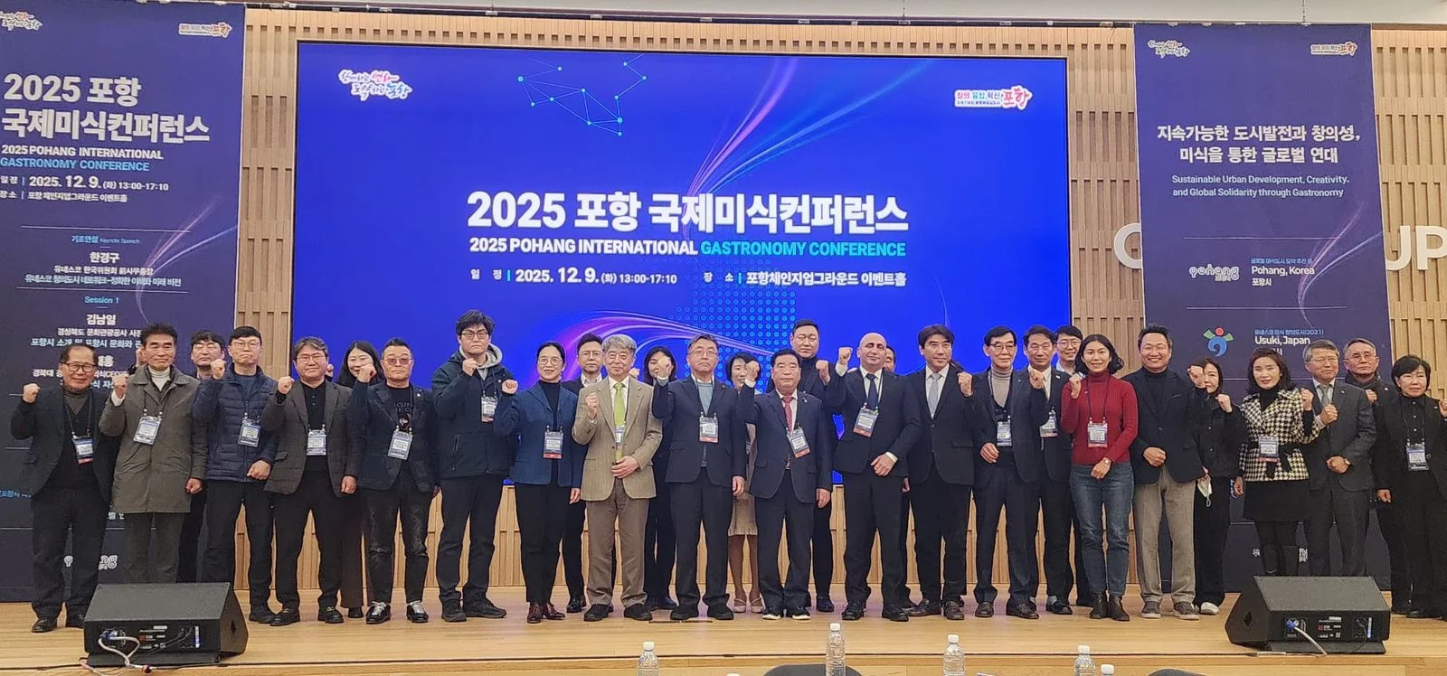 Azərbaycanın qastroturizm imkanları Koreyada tanıdılıb