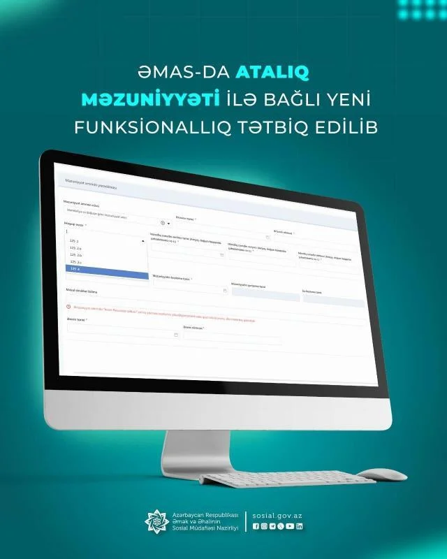 ƏMAS-da atalıq məzuniyyəti ilə bağlı yeni funksionallıq tətbiq edilib