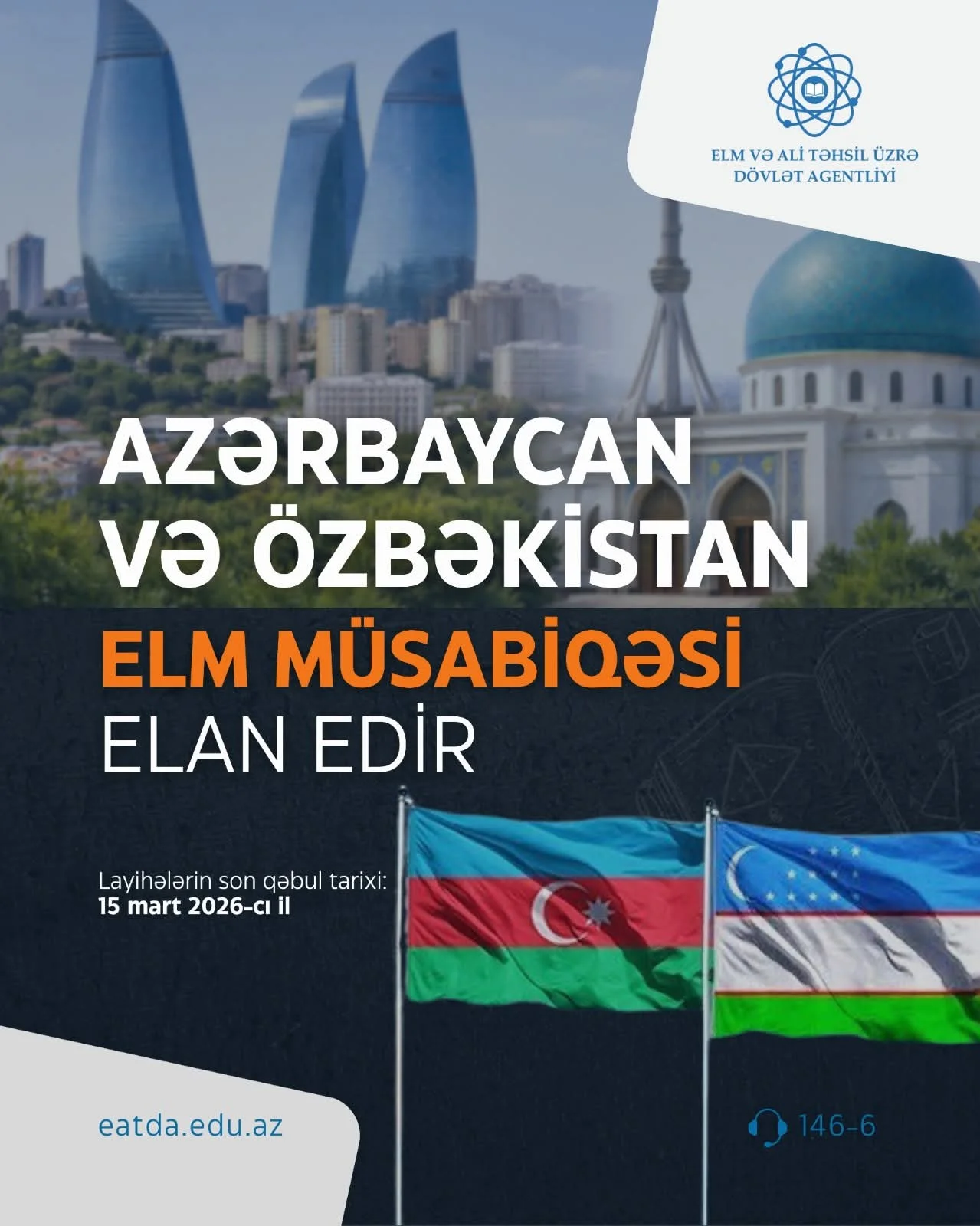 “Özbəkistan–Azərbaycan” Birgə Beynəlxalq Elmi Müsabiqəyə dair  Elan