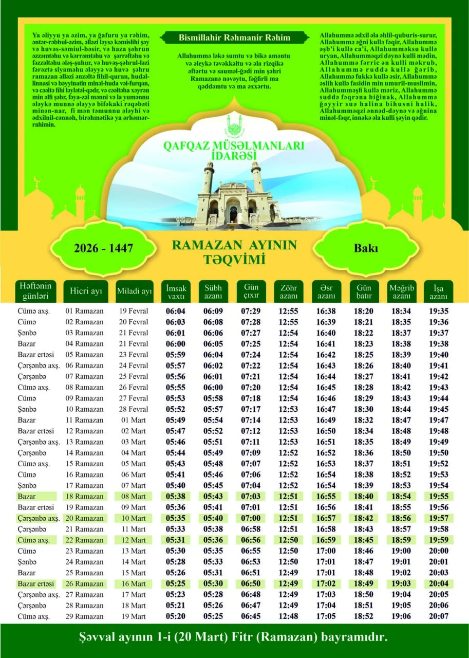 Qafqaz Müsəlmanları İdarəsi Ramazan ayının təqvimini açıqlayıb