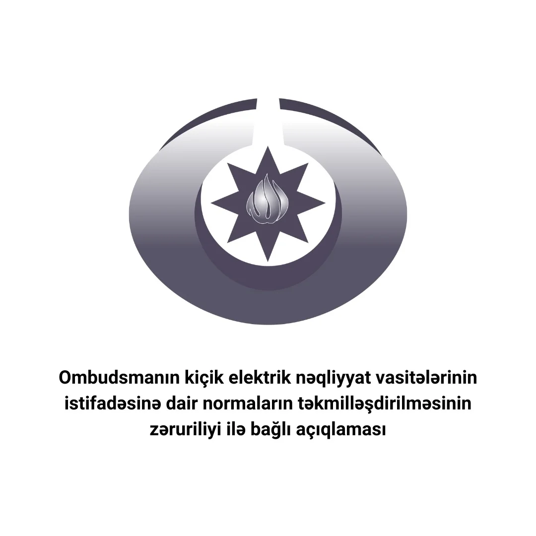 Ombudsmanın kiçik elektrik nəqliyyat vasitələrinin istifadəsinə dair normaların təkmilləşdirilməsinin zəruriliyi ilə bağlı açıqlaması