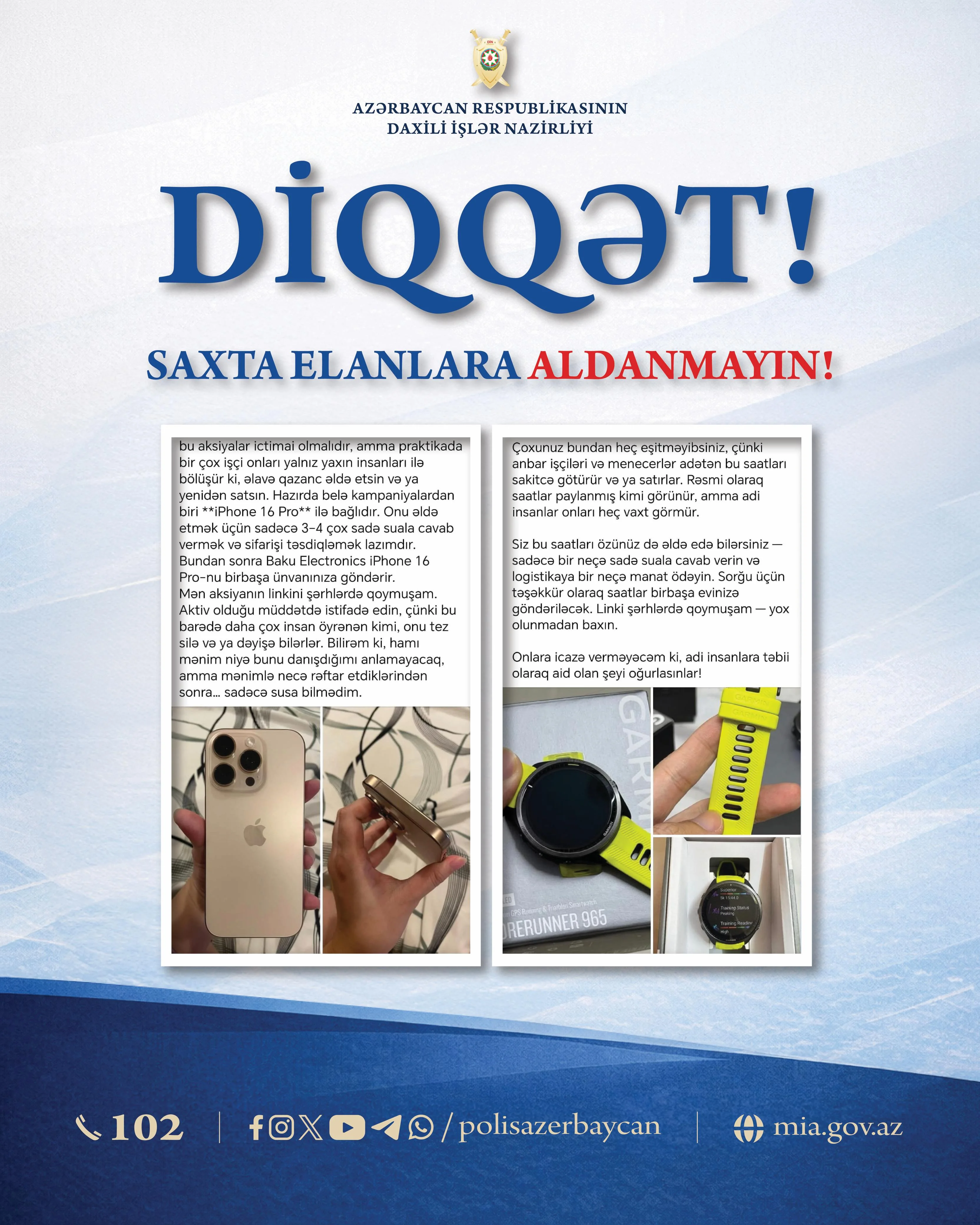 Diqqət! Sosial şəbəkələrdə saxta kampaniyalara aldanmayın