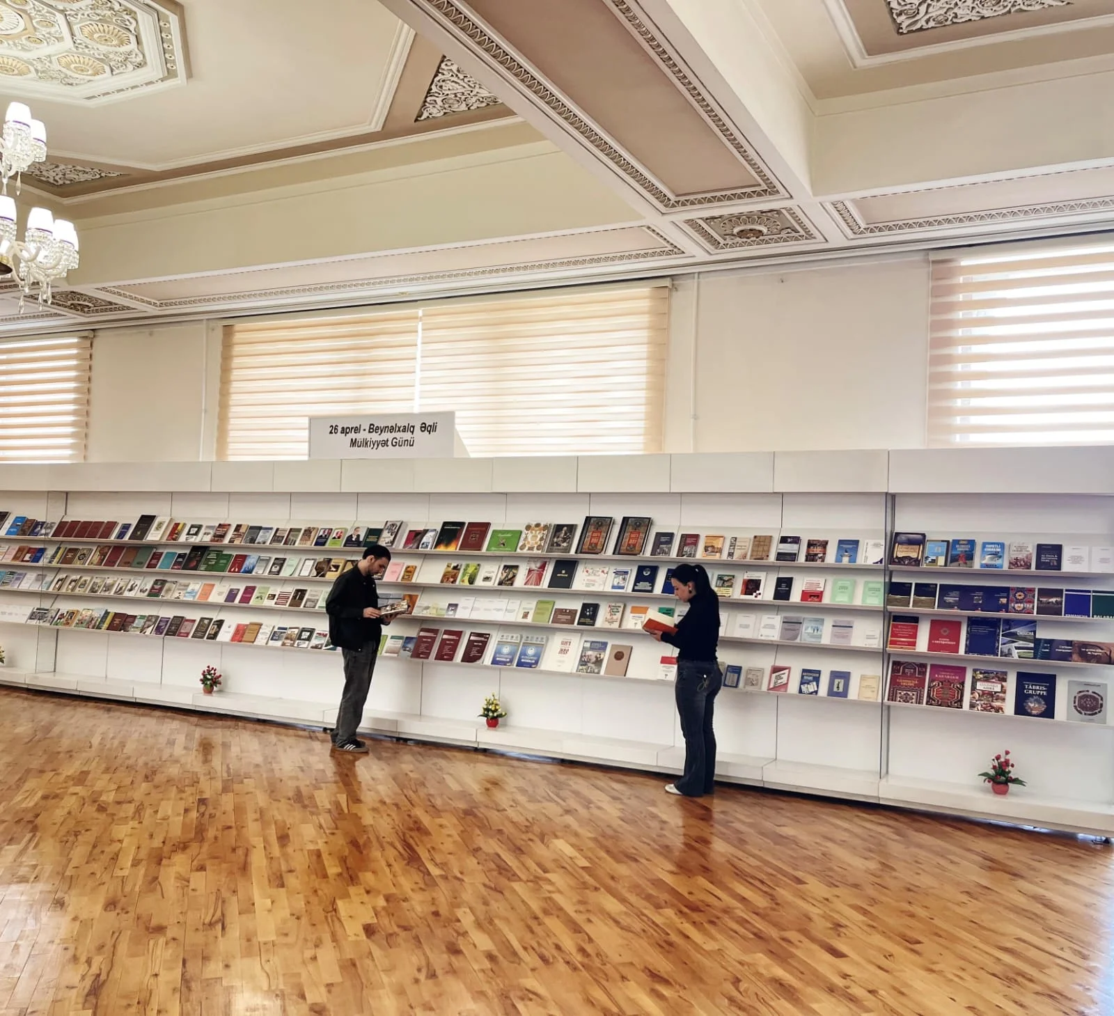 Milli Kitabxanada “26 aprel – Beynəlxalq Əqli Mülkiyyət Günü” adlı kitab sərgisi istifadəçilərə təqdim edilib.