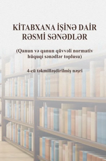Milli Kitabxana tərəfindən hazırlanmış “Kitabxana işinə dair rəsmi sənədlər: (Qanun və qanun qüvvəli normativ hüquqi sənədlər toplusu)” adlı kitab işıq üzü görüb