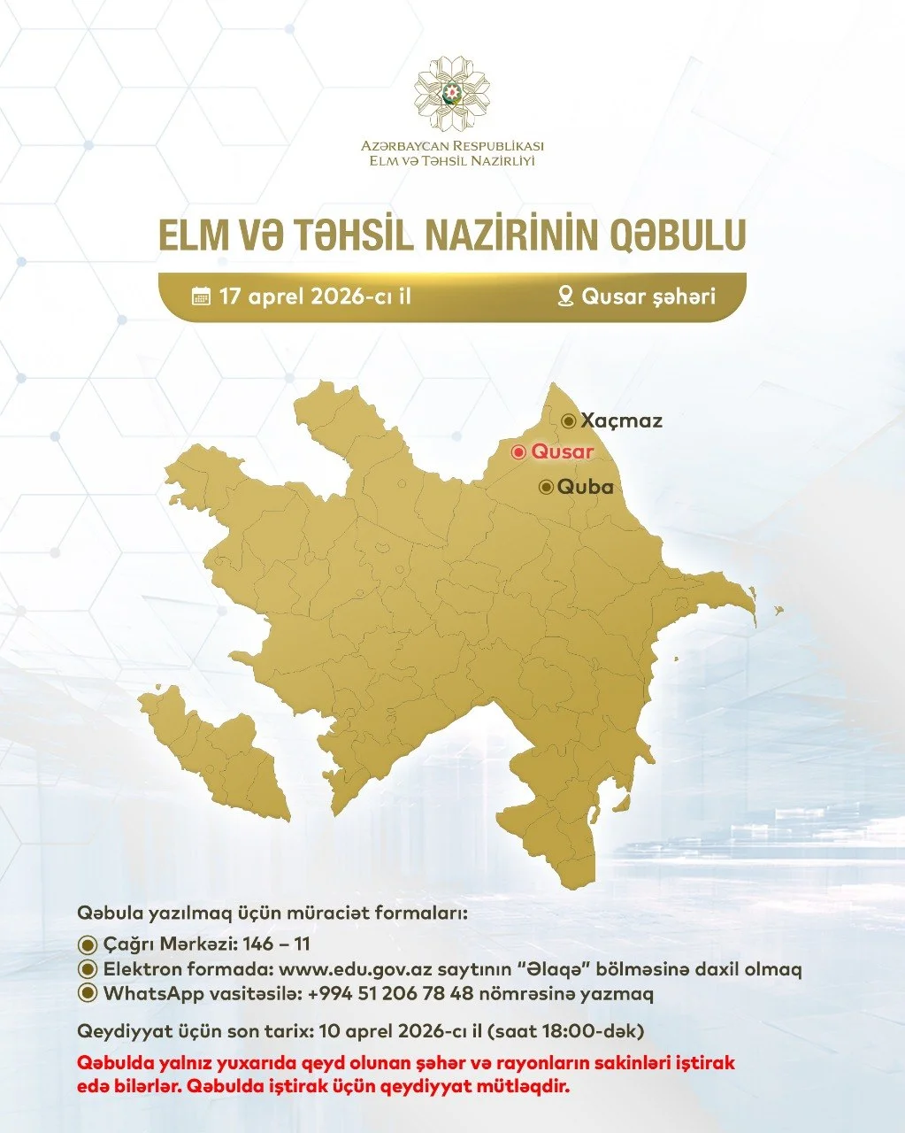 Emin Əmrullayev aprelin 17-si Qusar şəhərində vətəndaşları qəbul edəcək