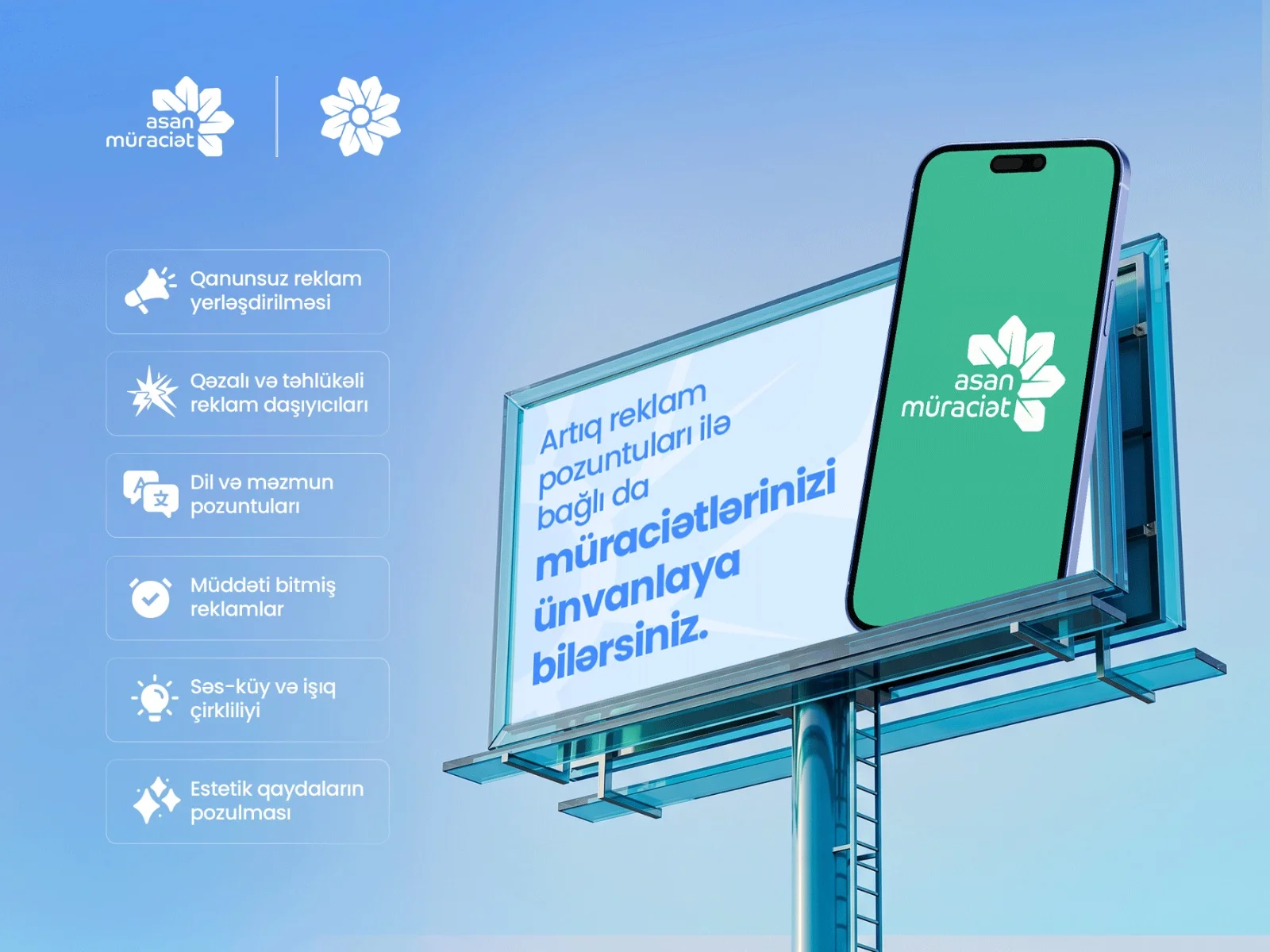 “ASAN müraciət” informasiya sisteminə 100-cü qurum inteqrasiya olundu