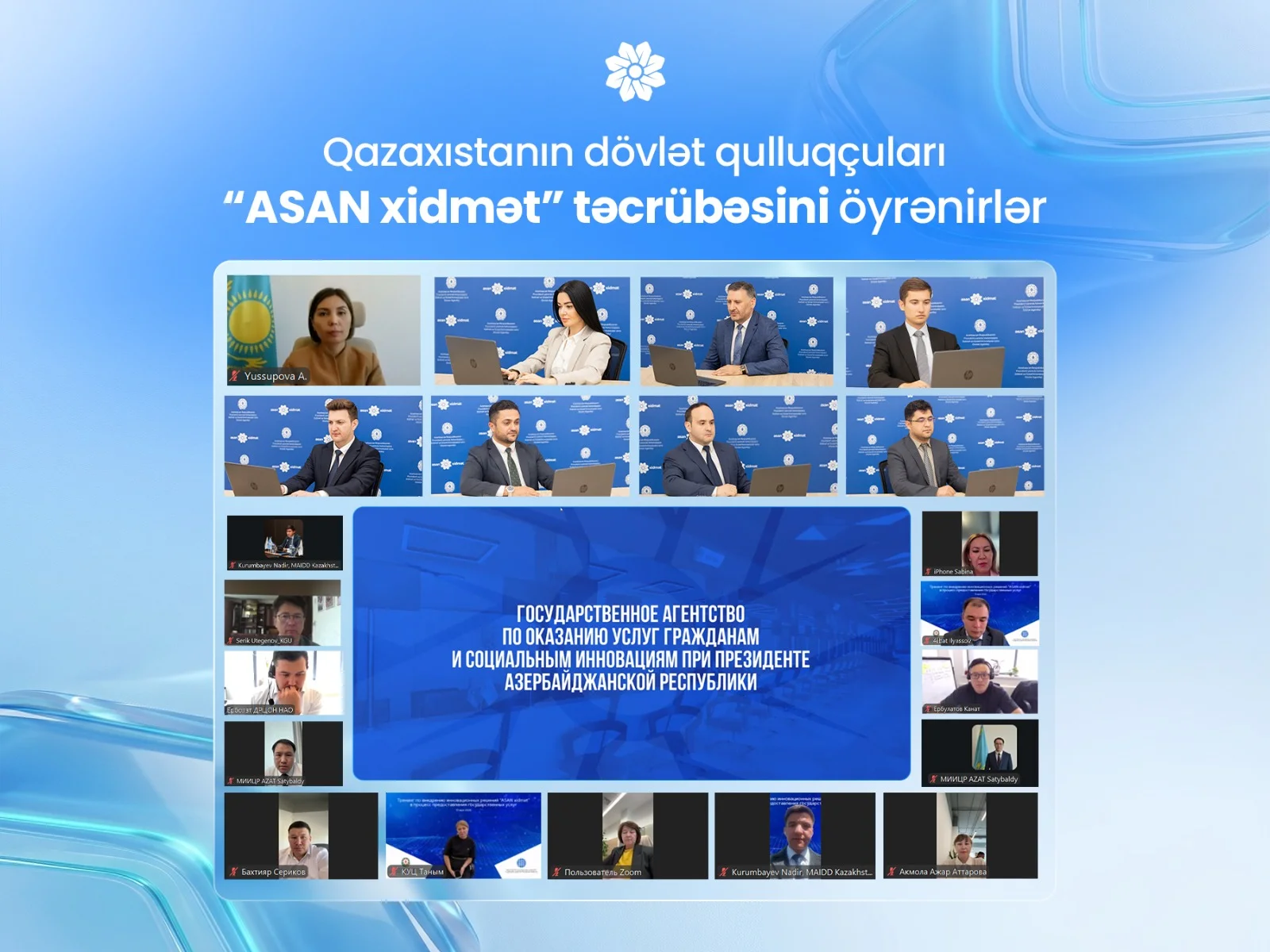 Qazaxıstanın dövlət qulluqçuları “ASAN xidmət” təcrübəsini öyrənirlər