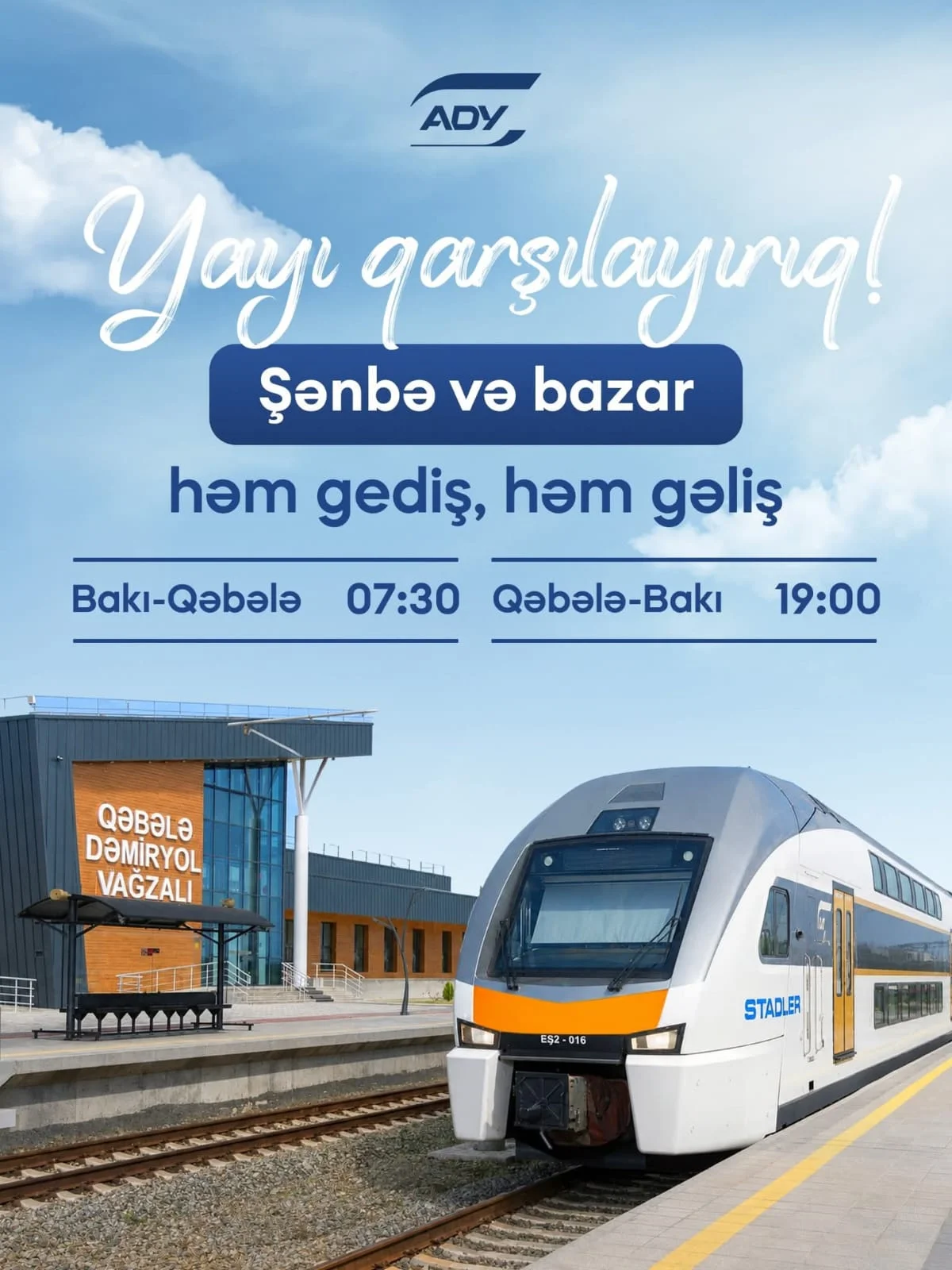 Qəbələyə rahat və sürətli yay səyahəti başlayır