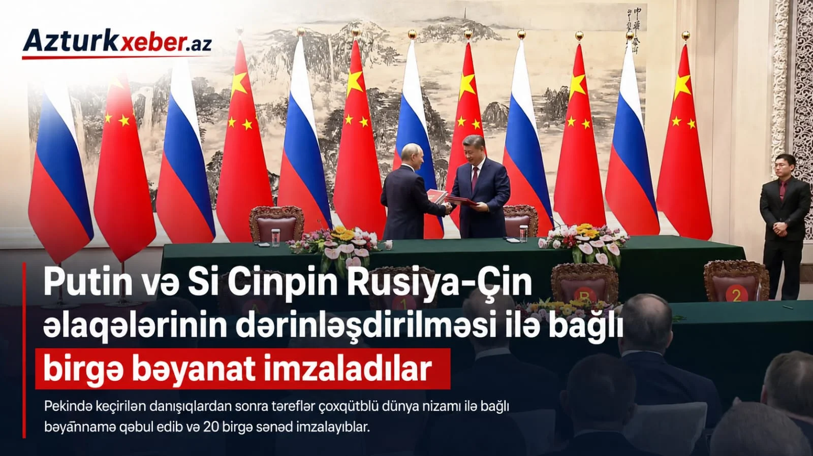 Putin və Si Cinpin Rusiya-Çin Əlaqələrinin Dərinləşdirilməsi Haqqında Birgə Bəyanat İmzaladı