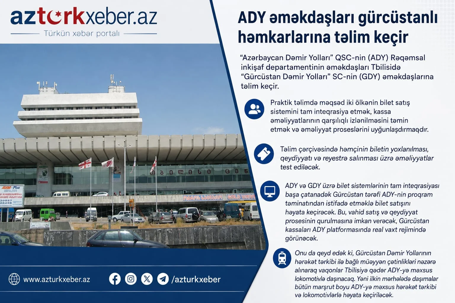 ADY əməkdaşları gürcüstanlı həmkarlarına təlim keçir
