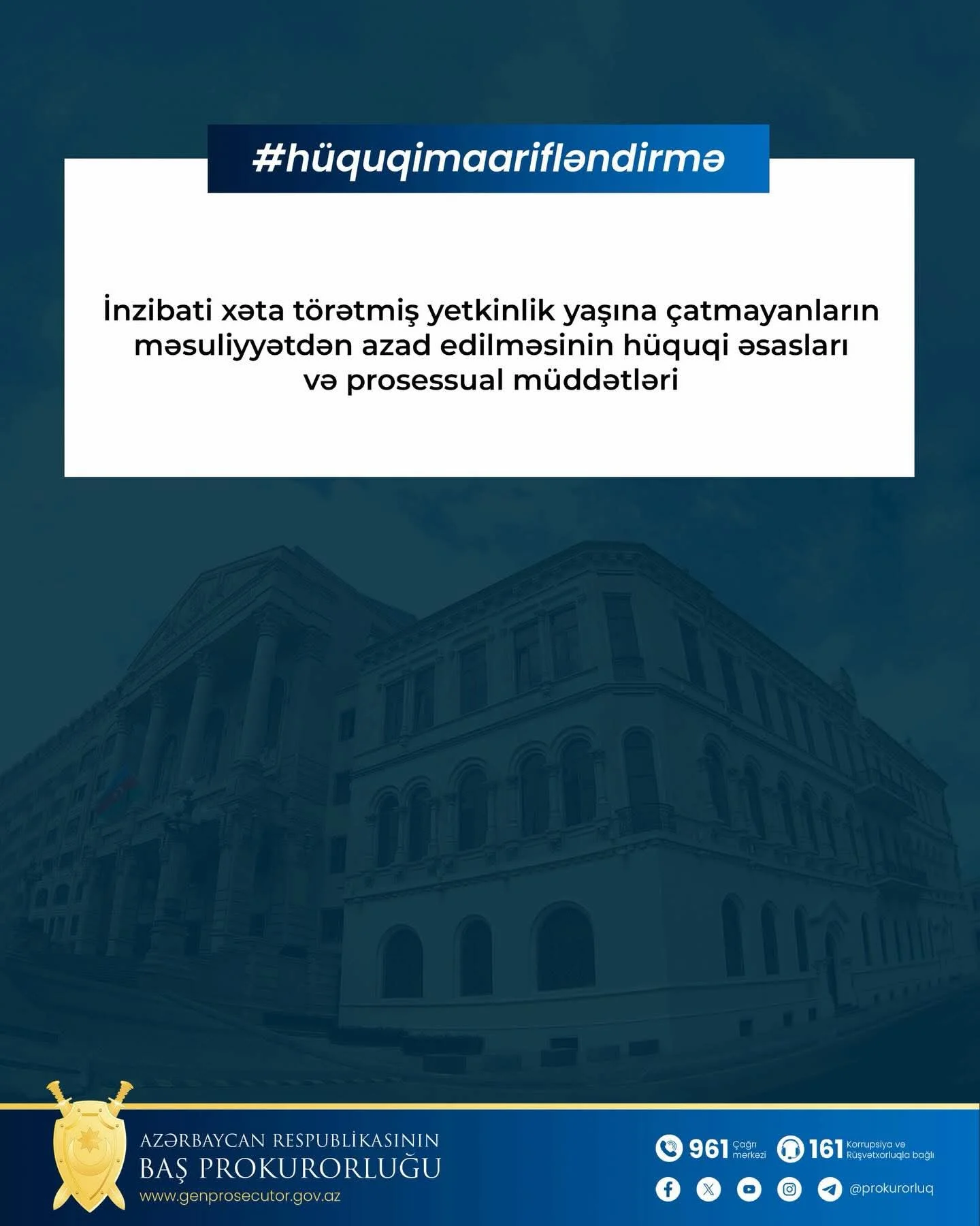 İnzibati xəta törətmiş yetkinlik yaşına çatmayanların məsuliyyətdən azad edilməsinin hüquqi əsasları və prosessual müddətləri