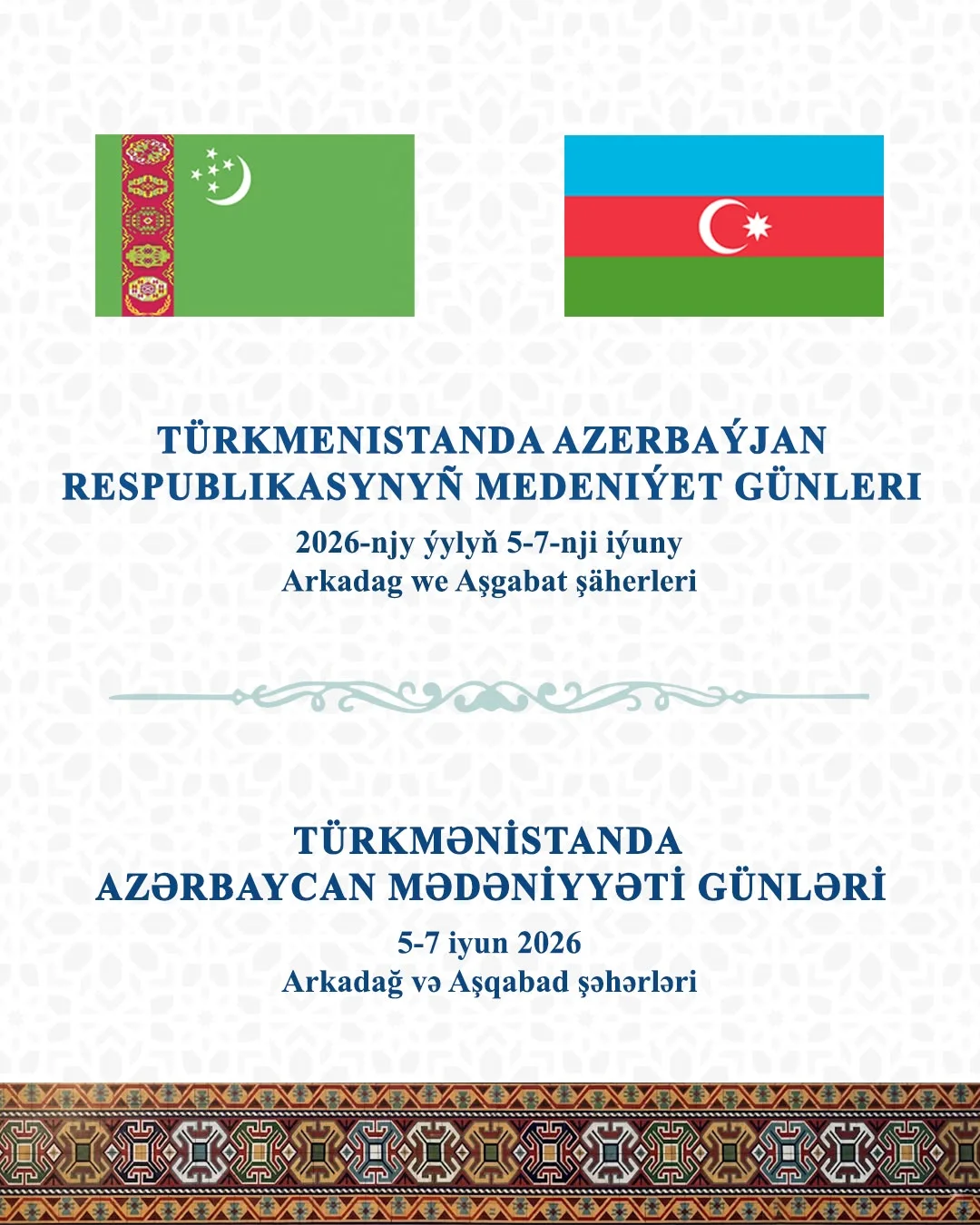 Azərbaycanın mədəni zənginlikləri Türkmənistanda təqdim olunacaq