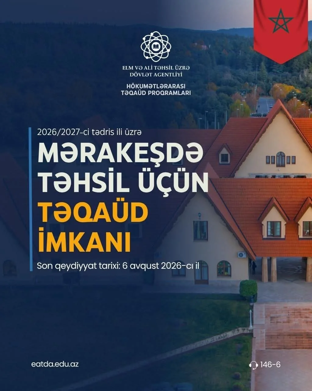 Mərakeşdə təhsil üçün təqaüd proqramına qəbul elan olunur