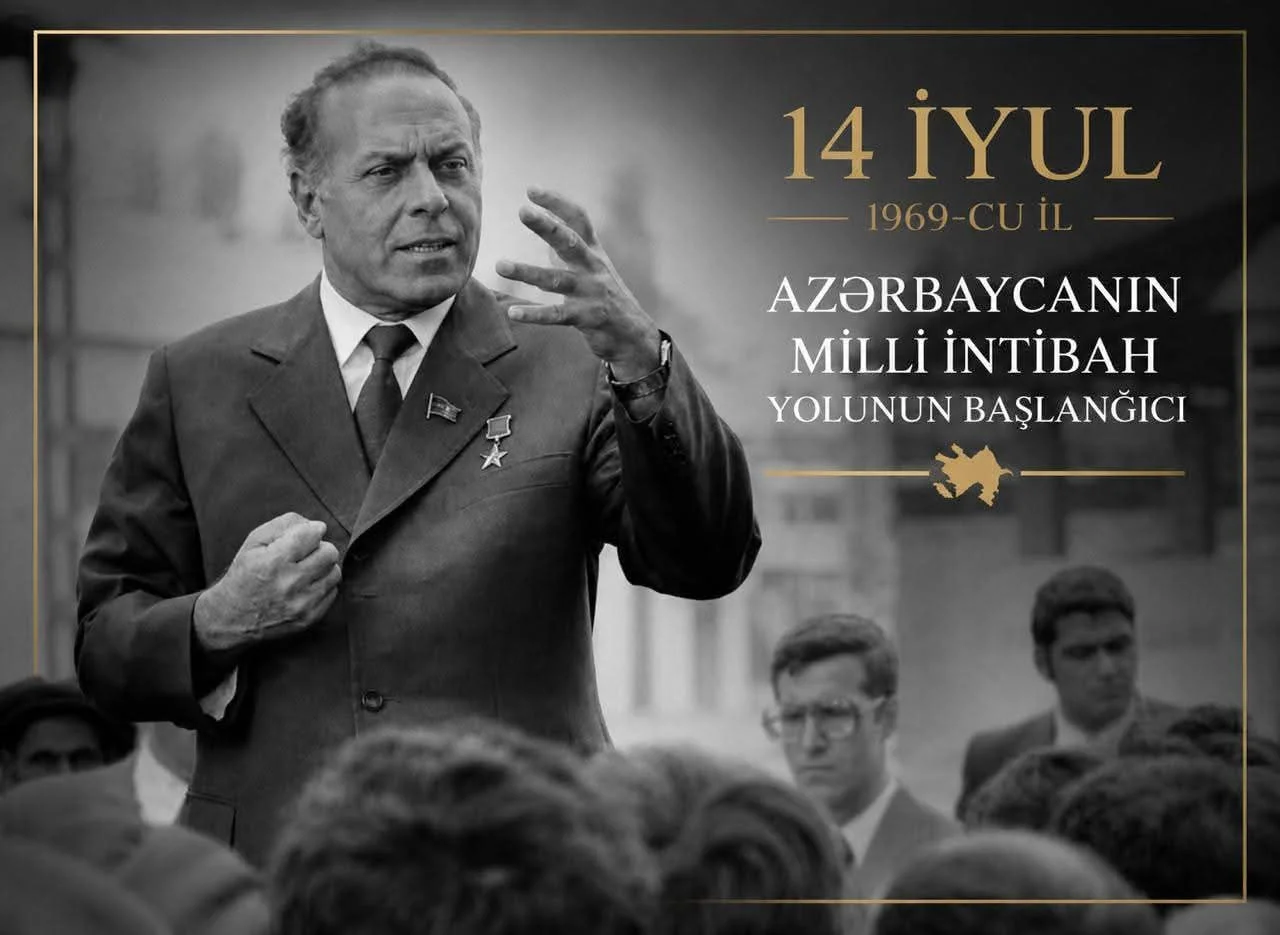 Səbinə Əliyeva: 14 iyul Azərbaycanın milli intibah yolunun başlanğıcıdır