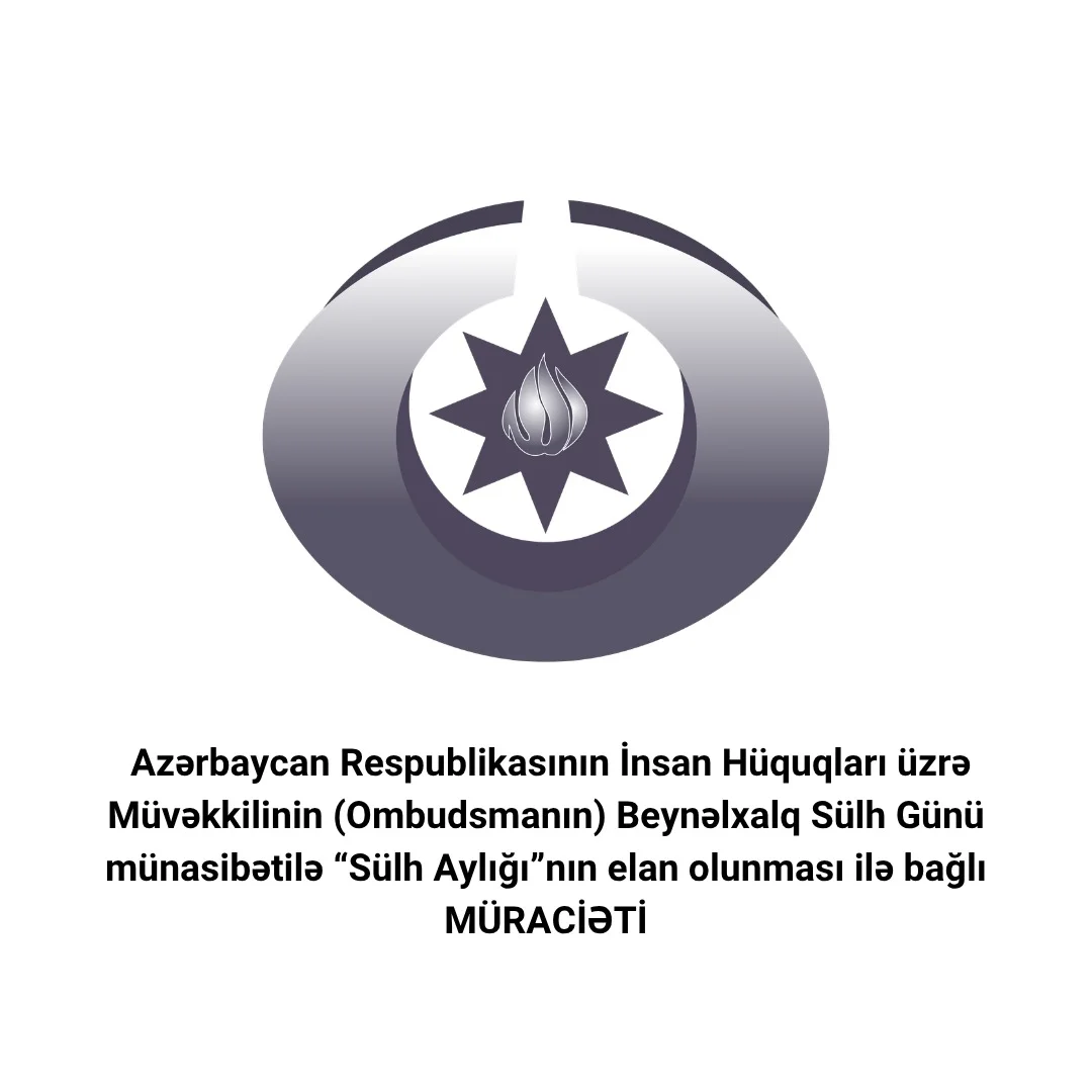 Azərbaycan Respublikasının İnsan Hüquqları üzrə Müvəkkilinin (Ombudsmanın) Beynəlxalq Sülh Günü münasibətilə “Sülh Aylığı”nın elan olunması ilə bağlı MÜRАCİƏTİ