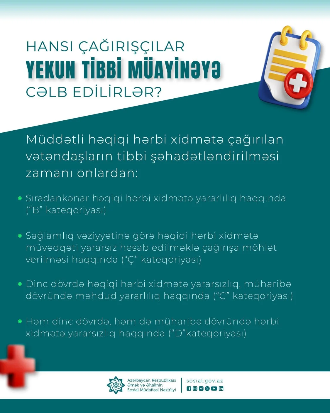 Hansı çağırışçılar yekun tibbi müayinəyə cəlb edilirlər?