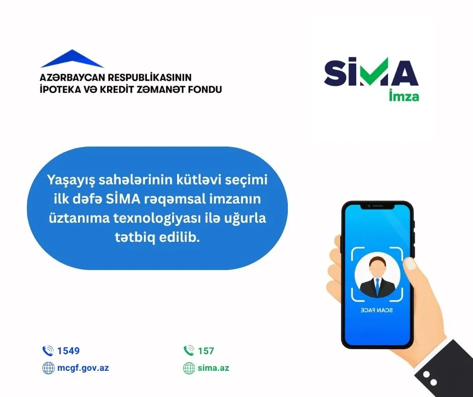 İpoteka və Kredit Zəmanət Fondu və “AzInTelecom” MMC-nin BİRGƏ MƏLUMATI